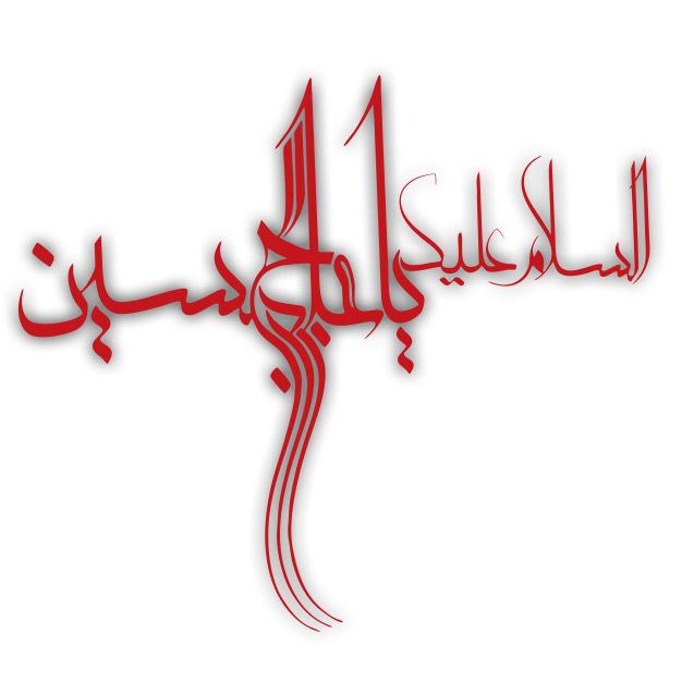 فایل لایه باز ویژه محرم