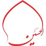 فایل لایه باز ویژه محرم