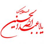 فایل لایه باز ویژه محرم