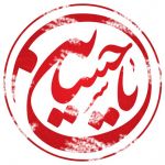 فایل لایه باز ویژه محرم