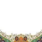 حاشیه تذهیب